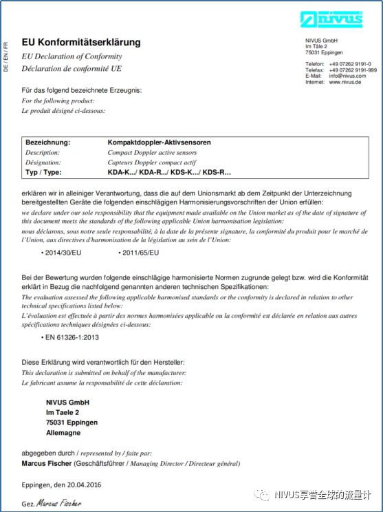 NIVUS的证书：KDA多普勒传感器的欧盟符合性声明